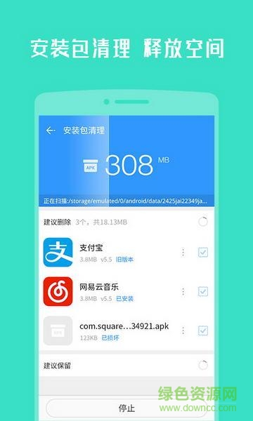 多特軟件站下載中心 v1.0.0 安卓版 3