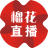 榴花直播軟件