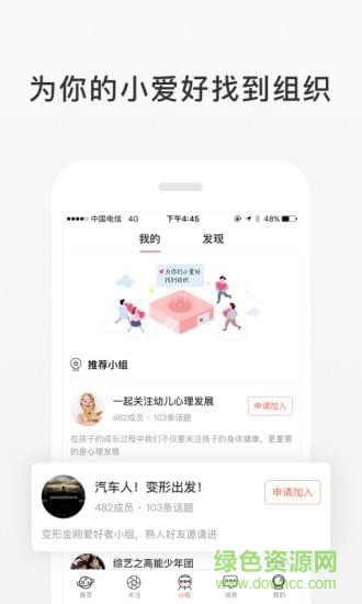 微店賣家版手機(jī)版 v9.2.25  安卓版 2
