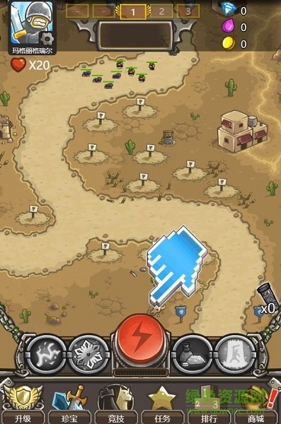 護(hù)戒小分隊(duì)h5手機(jī)版 v1.0.0 安卓版 0