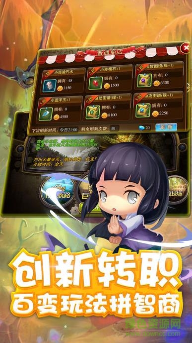 進擊全明星手機版 v1.0 安卓版 0