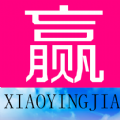小贏家平臺(tái)