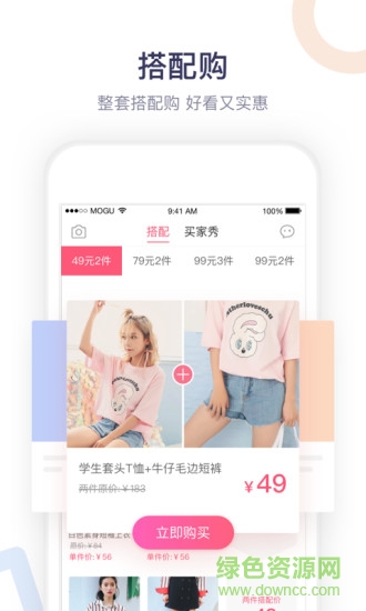 小贏家平臺(tái) v1.0.0 安卓版 0