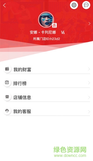 及時(shí)寶官方下載