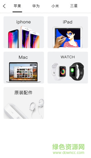 及時(shí)寶下載