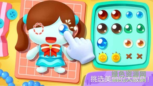 熊貓寶寶娃娃商店手機(jī)版 v8.21.00.00 安卓版 1