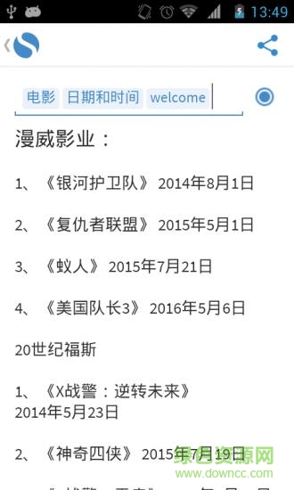 simplenote透明便簽 v2.32 安卓中文最新版 2
