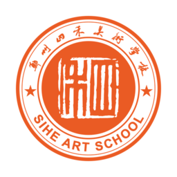 四禾美術(shù)