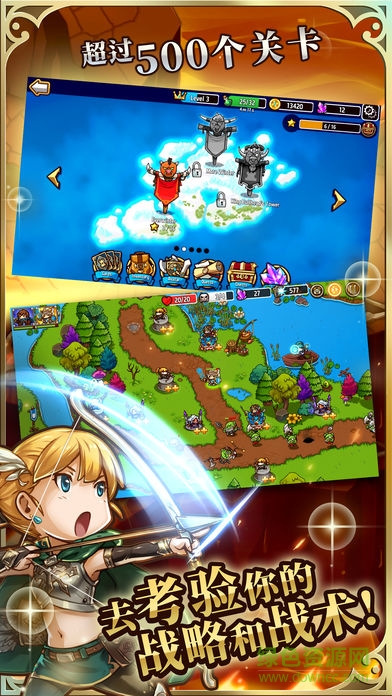 瘋狂塔防物語 v4.0.0 安卓版 0