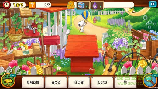 史努比生活中文版 v1.00.02 安卓版 2