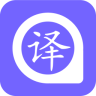 英語翻譯器