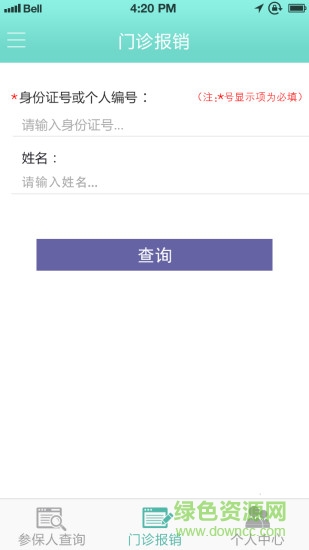 瀘州村掌通