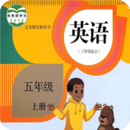 PEP小學(xué)英語五上冊英語電子課本