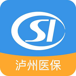 智慧瀘州醫(yī)保免費版(智慧瀘州社保)