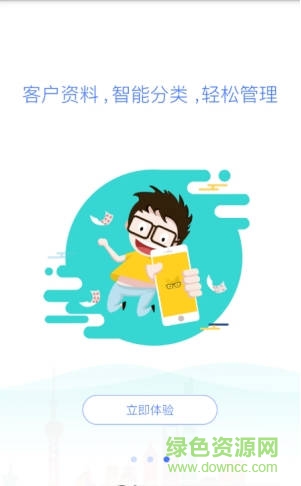 狐查查app