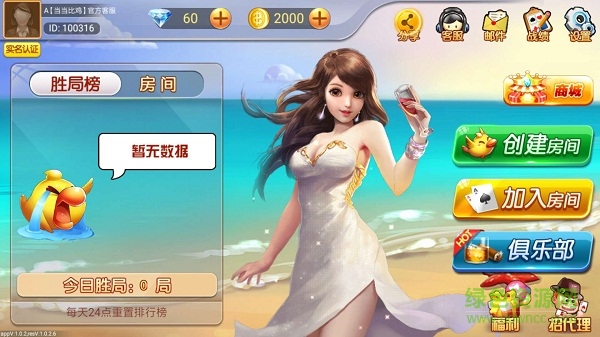阿當(dāng)十三