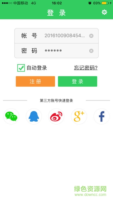 康泰胎心儀app