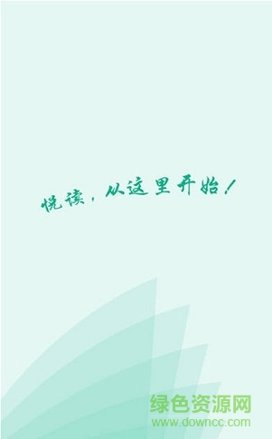 快閱免費小說app v0.1.5 安卓版 0