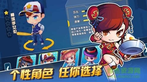 躲貓貓萌計(jì)劃內(nèi)購(gòu) v1.4 安卓版 0