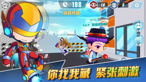 躲貓貓萌計(jì)劃內(nèi)購(gòu) v1.4 安卓版 1