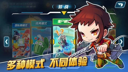 躲貓貓萌計(jì)劃手游