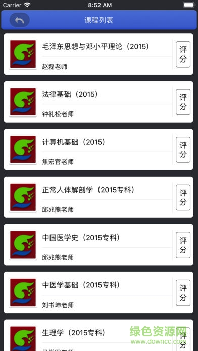 中國(guó)盲人協(xié)會(huì)網(wǎng)站客戶(hù)端 v1.0 官方安卓版 2