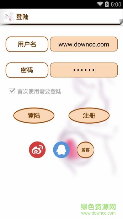 豆逗心語儀 v1.7.2 安卓版 2