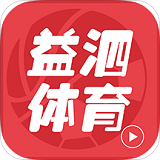 深圳益泗體育