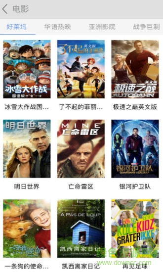 青海有線(電視網(wǎng)上繳費(fèi)) v1.0.0.3 安卓版 2