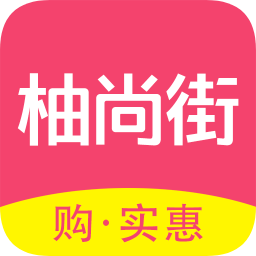 柚尚街
