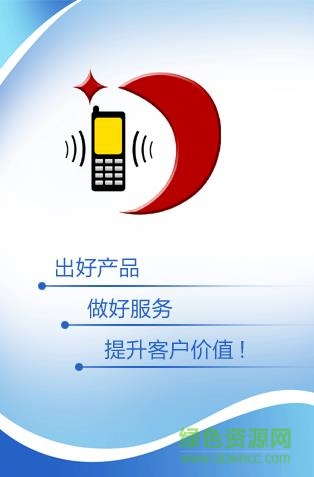 工務安全生產(chǎn)管理系統(tǒng) v1.5.1 免費pc版 4