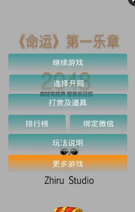 天天2048手游 v3.124 安卓版 0