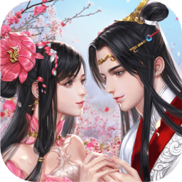 混元劫變態(tài)版仙緣版
