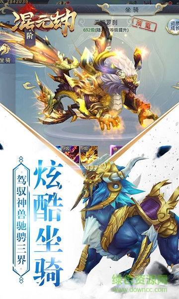 混元劫折扣平臺 v1.0.0 安卓版 0