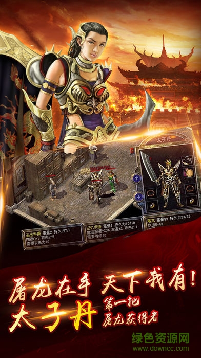 道士與狗創(chuàng)玩版 v1.0.4 安卓版 1