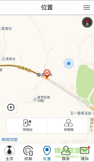 denza騰勢電動汽車軟件 v4.0.0 安卓版 2