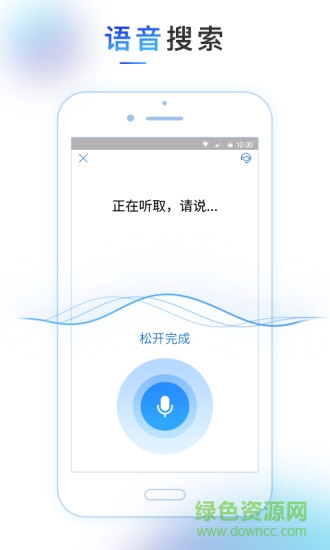 買單吧iphone版 v6.5.1 蘋果最新版 0