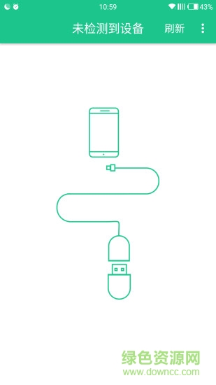 熱點廣告修改器手機版