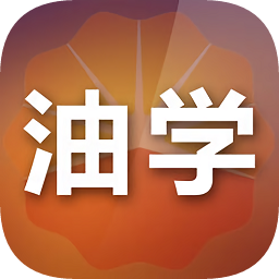 大慶油田網(wǎng)絡(luò)培訓(xùn)學(xué)院(油學(xué))