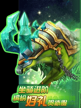 昆侖皇者游戲 v1.1.62.3 安卓版 2