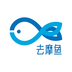 去摩魚(yú)手機(jī)版