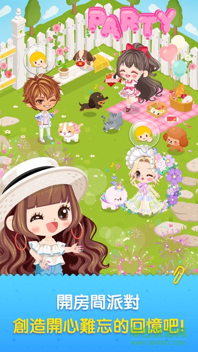 line play ios v5.7.0 iPhone最新版 1