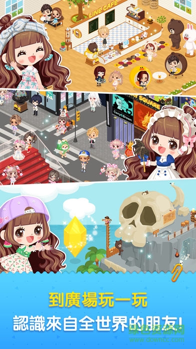 line play ios v5.7.0 iPhone最新版 2