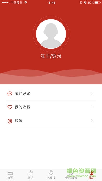 韻味上城 v1.0.0 安卓版 2