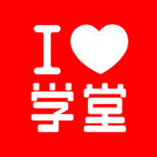 愛學(xué)堂收費(fèi)正式版