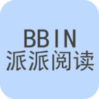 BBIN派派小說閱讀