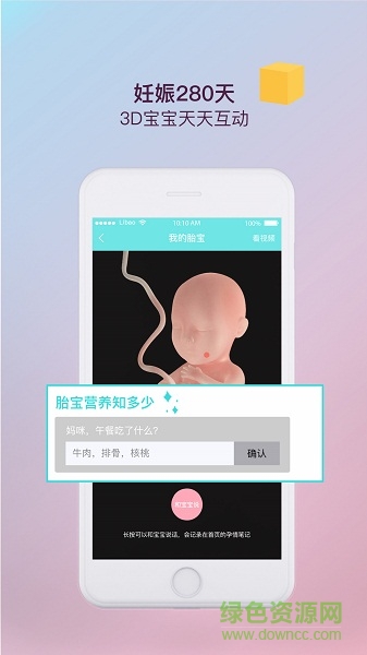 荔枝寶寶手機版 v1.0 安卓版 0