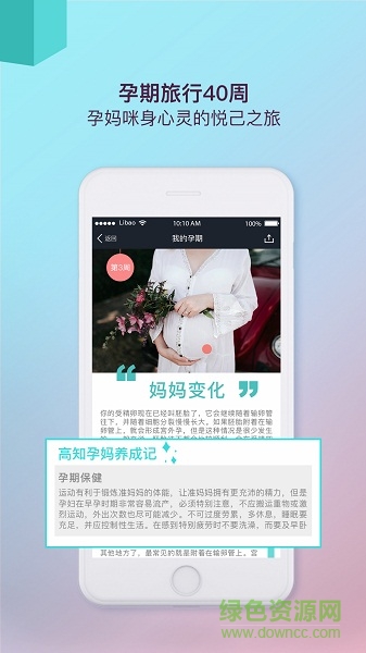 荔枝寶寶手機版 v1.0 安卓版 2