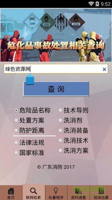 ?；诽幹梦⑵脚_軟件 v1.0 安卓最新版 0