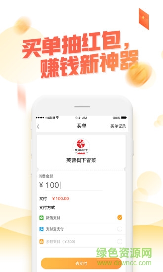一指蟾